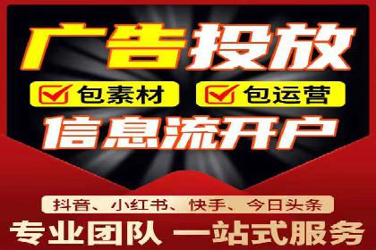百度竞价包年服务：优化广告投放策略
