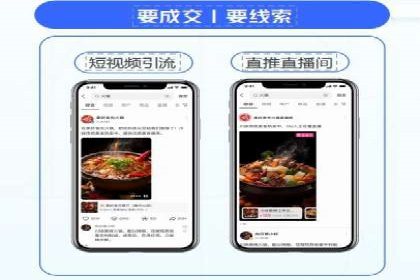 案例分析：SEM营销如何实现精准定位