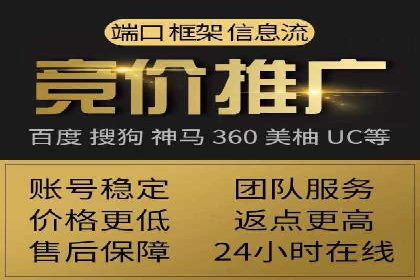 百度推广效果提升的五大优化技巧及案例
