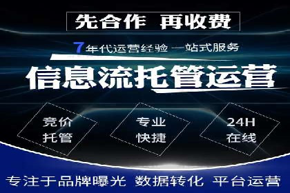 包年竞价助力企业腾飞：成功案例剖析