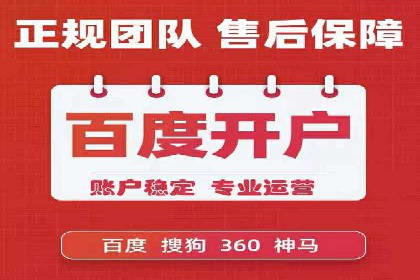 SEM竞价专员实战技巧分享