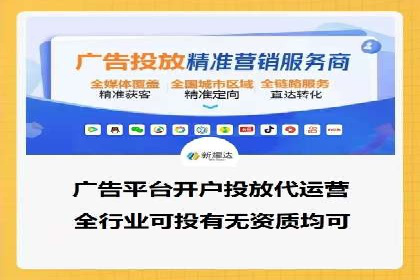 SEM竞价托管实战：行业案例分析